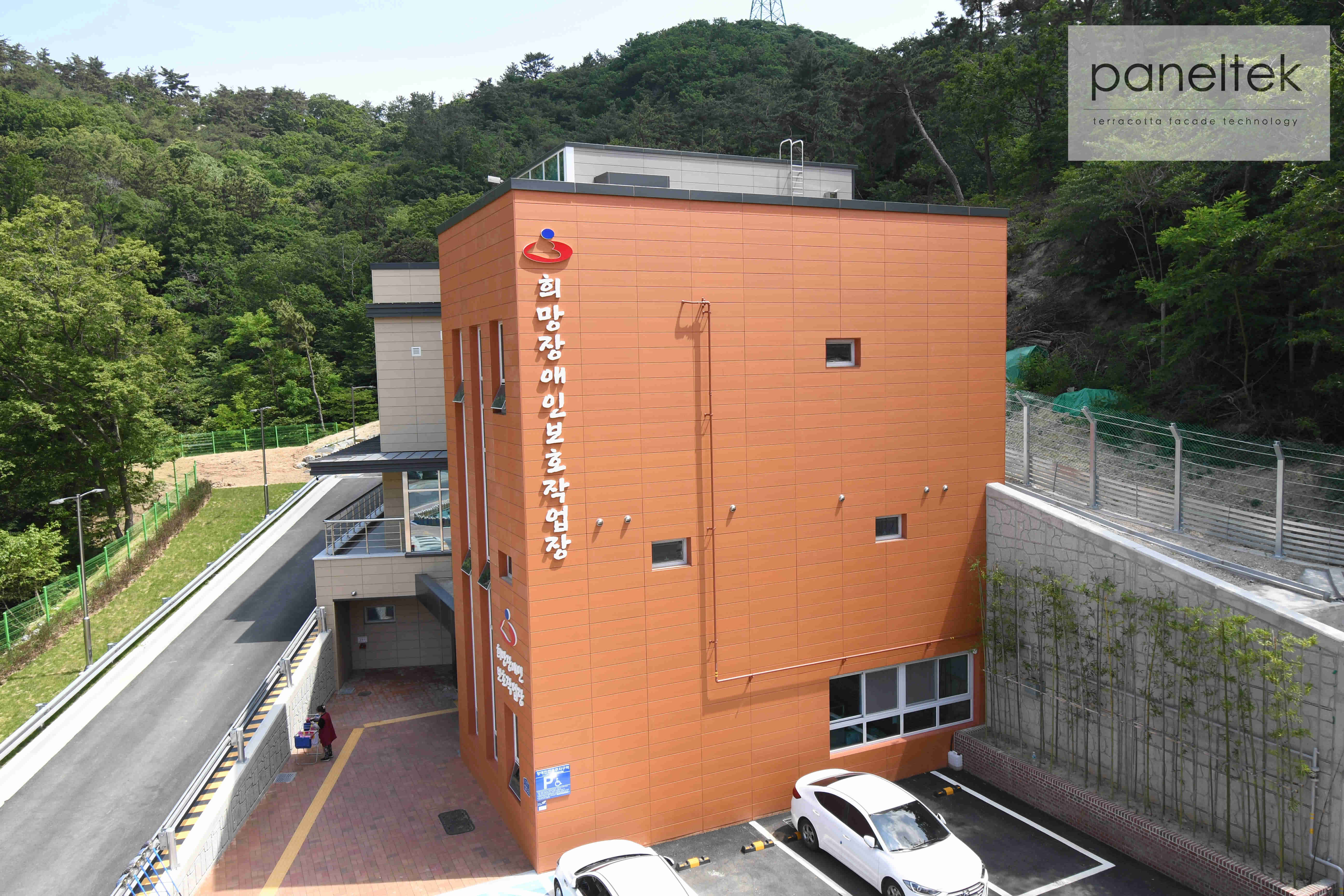 韓國Caritas方背綜合社會福利院